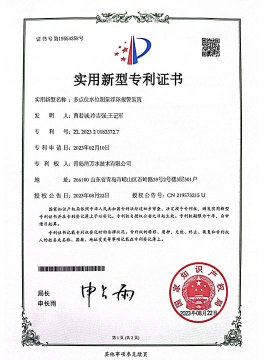多点位水位丈量浮球报警装置