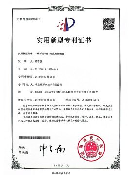 弧形闸门开度丈量装置