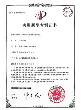 内贴式换能器装置装置