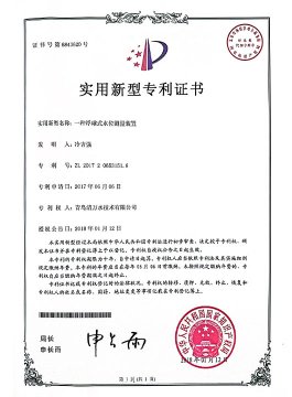 浮球式水位丈量装置