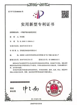 超声波水温丈量装置