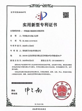 流量计换能器自洗濯结构